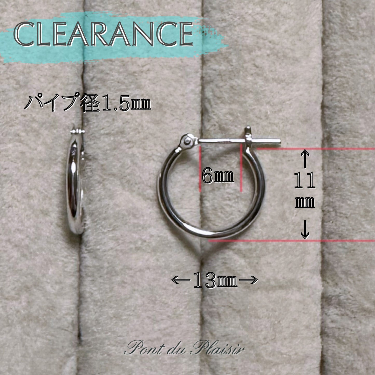 【15%OFF】シンプルフープピアス
