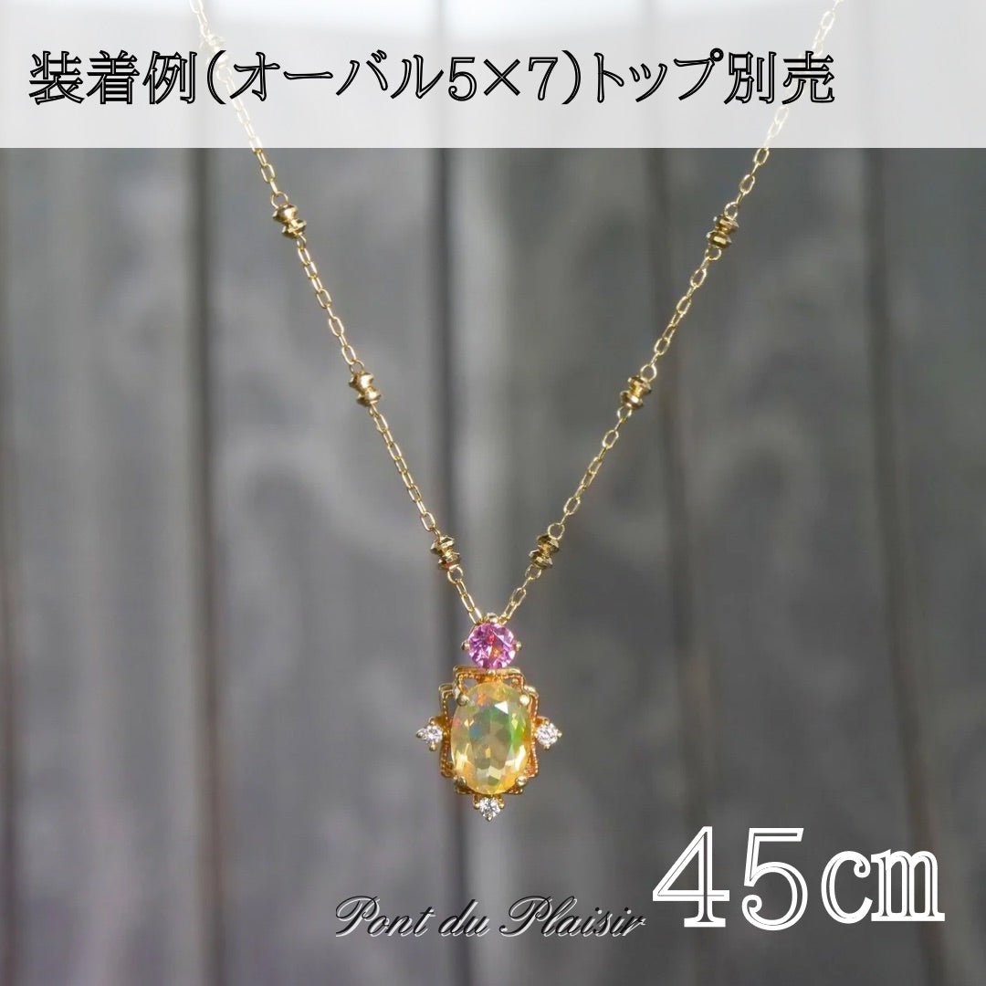 K18YG製スタッズチェーン45㎝