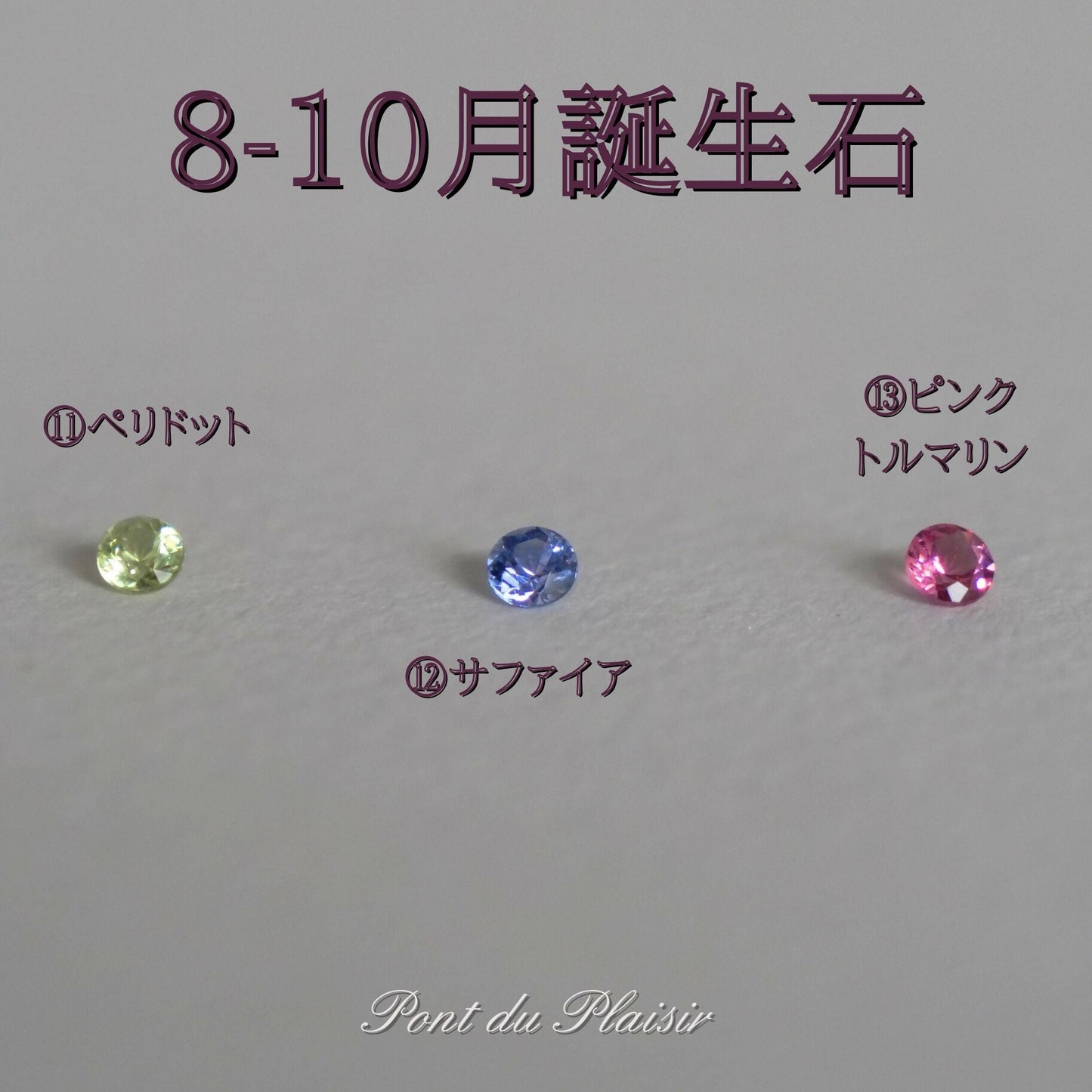 Pt950製ペンダントトップ