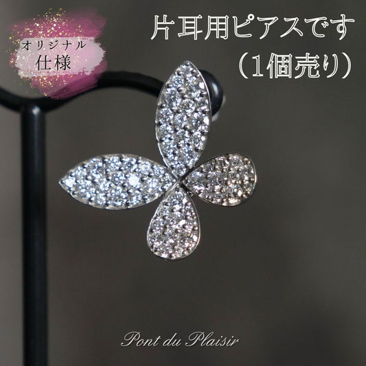 ミューピアス/片耳用（1個売り）大