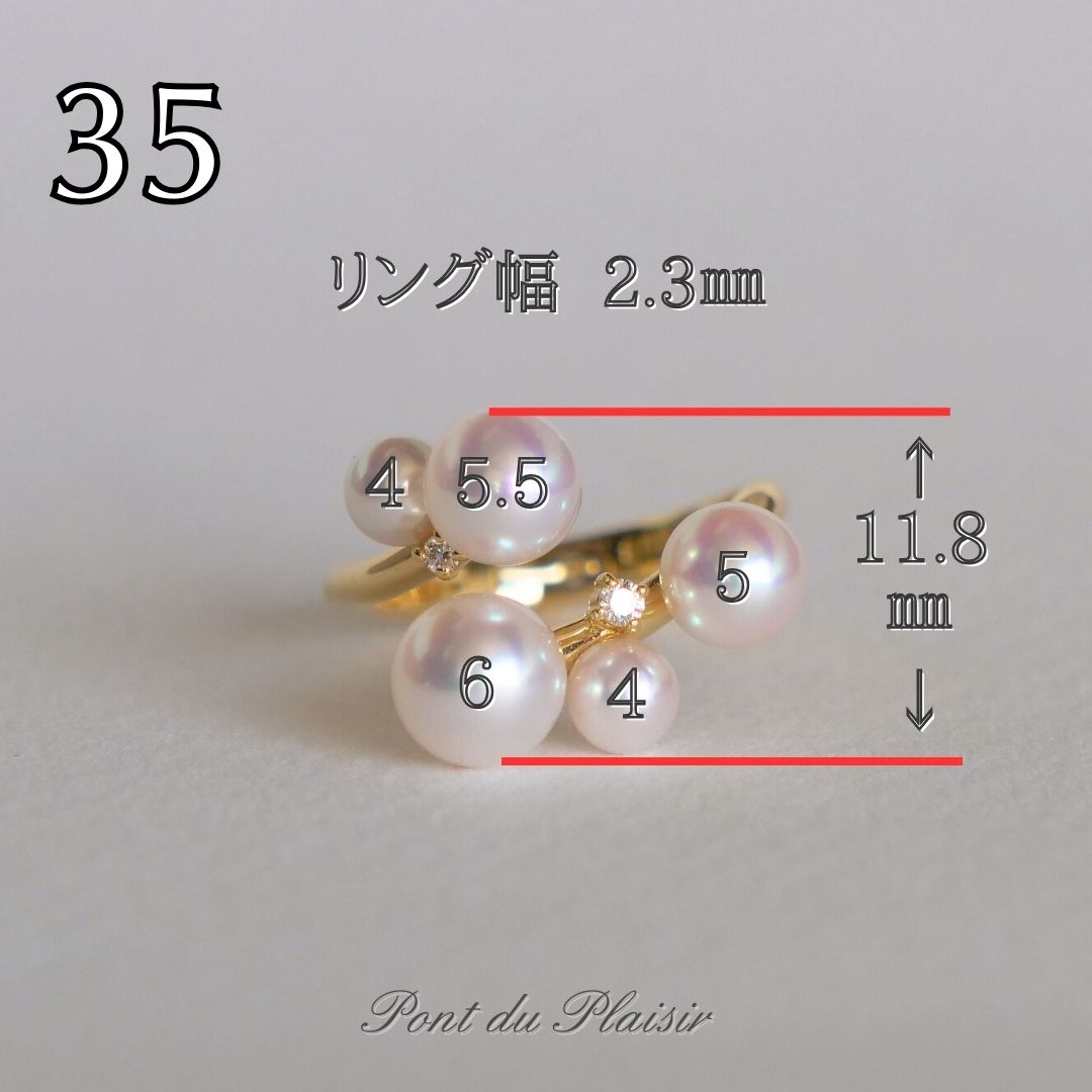 ㉟K18YG製アコヤ真珠ピアリングリング（＃8-＃18）