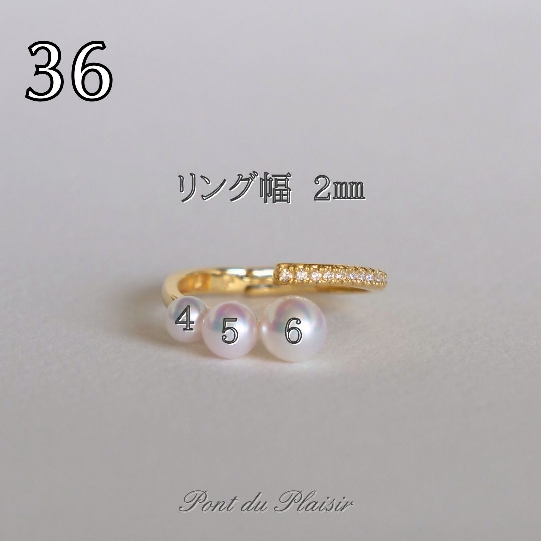 ㊱K18YG製アコヤ真珠ピアリングリング（＃8-＃18）