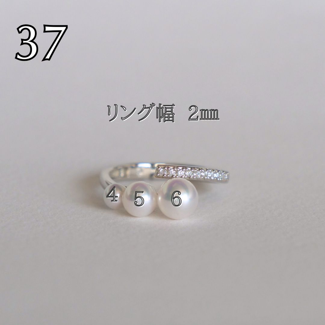 ㊲Pt900製アコヤ真珠ピアリングリング（ #8-#18）