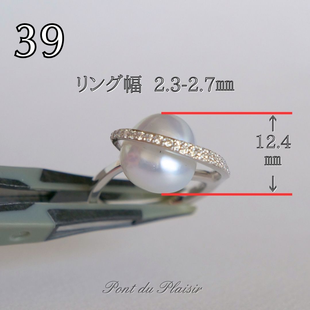 ㊴Pt900製白蝶バロック真珠指輪#13