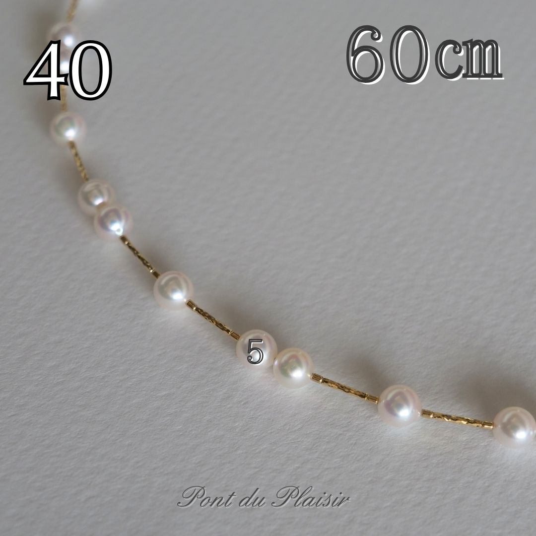 ㊵K18YG製アコヤ真珠マグネットネックレス