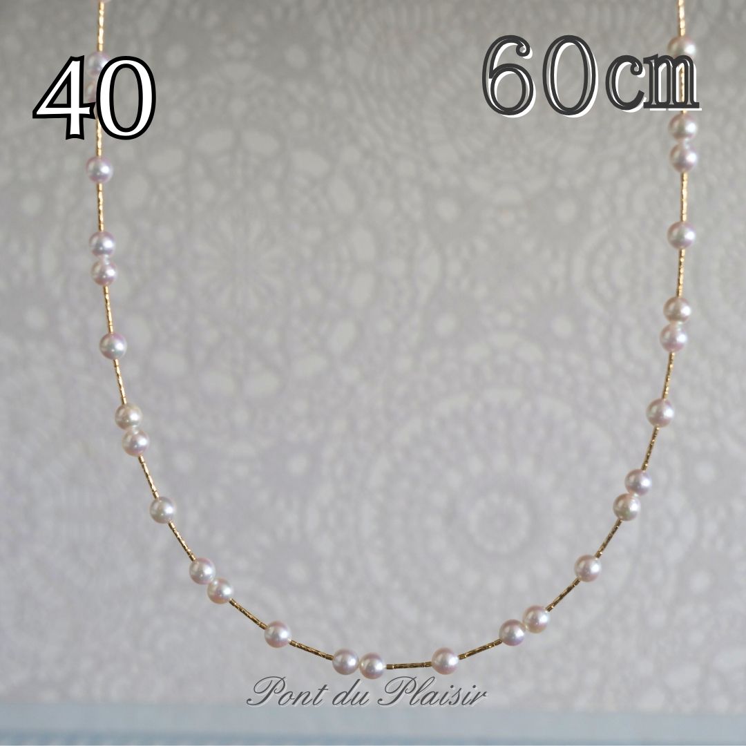 ㊵K18YG製アコヤ真珠マグネットネックレス