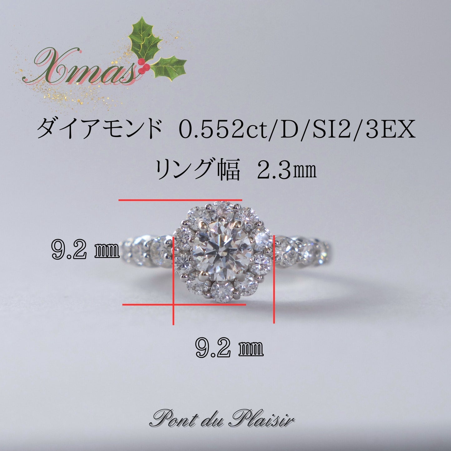 Pt900製ダイアモンド指輪0.552ct(D/SI2/3EX)