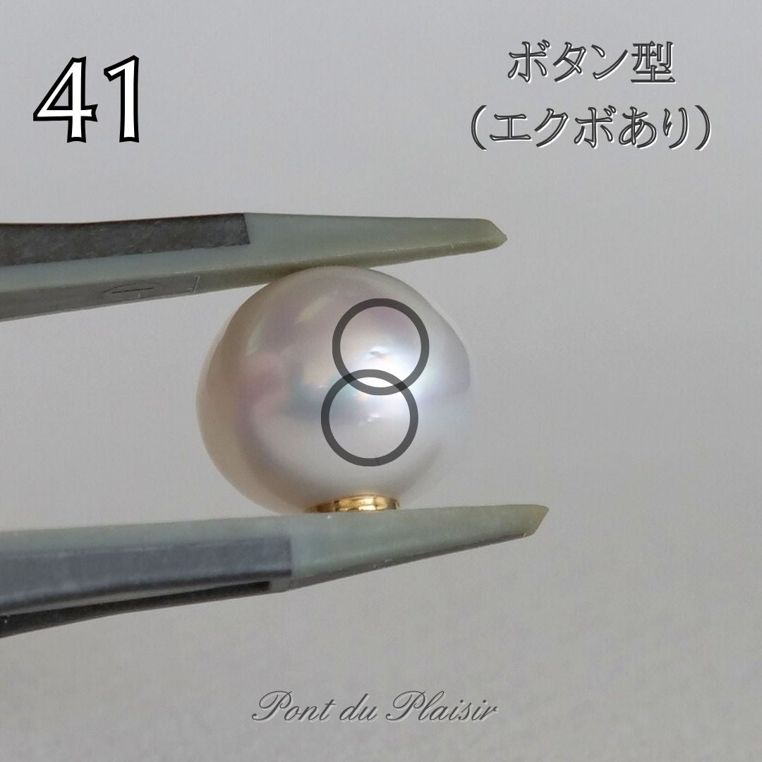 ㊶K18YG製アコヤ/白蝶真珠キャッチピアス