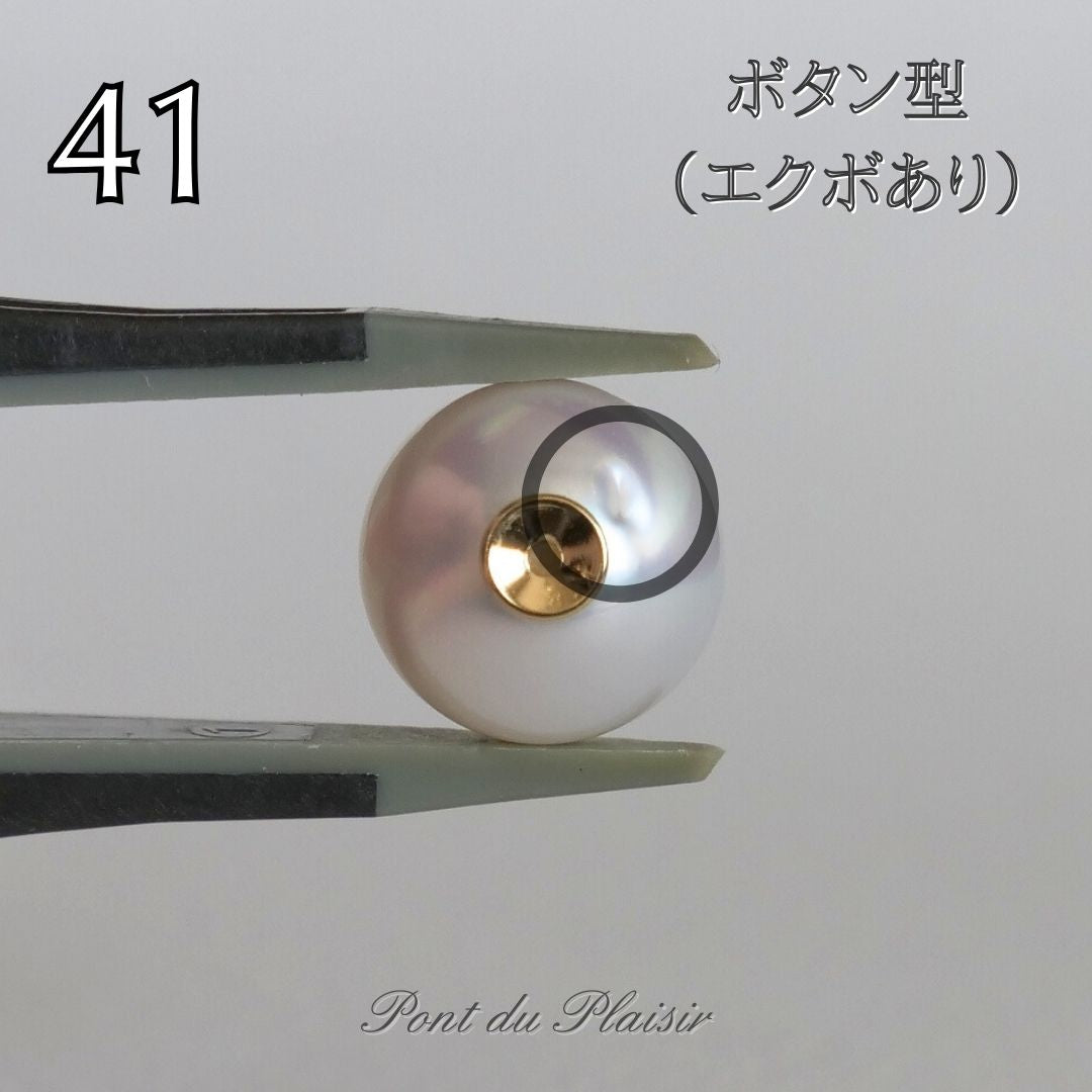 ㊶K18YG製アコヤ/白蝶真珠キャッチピアス