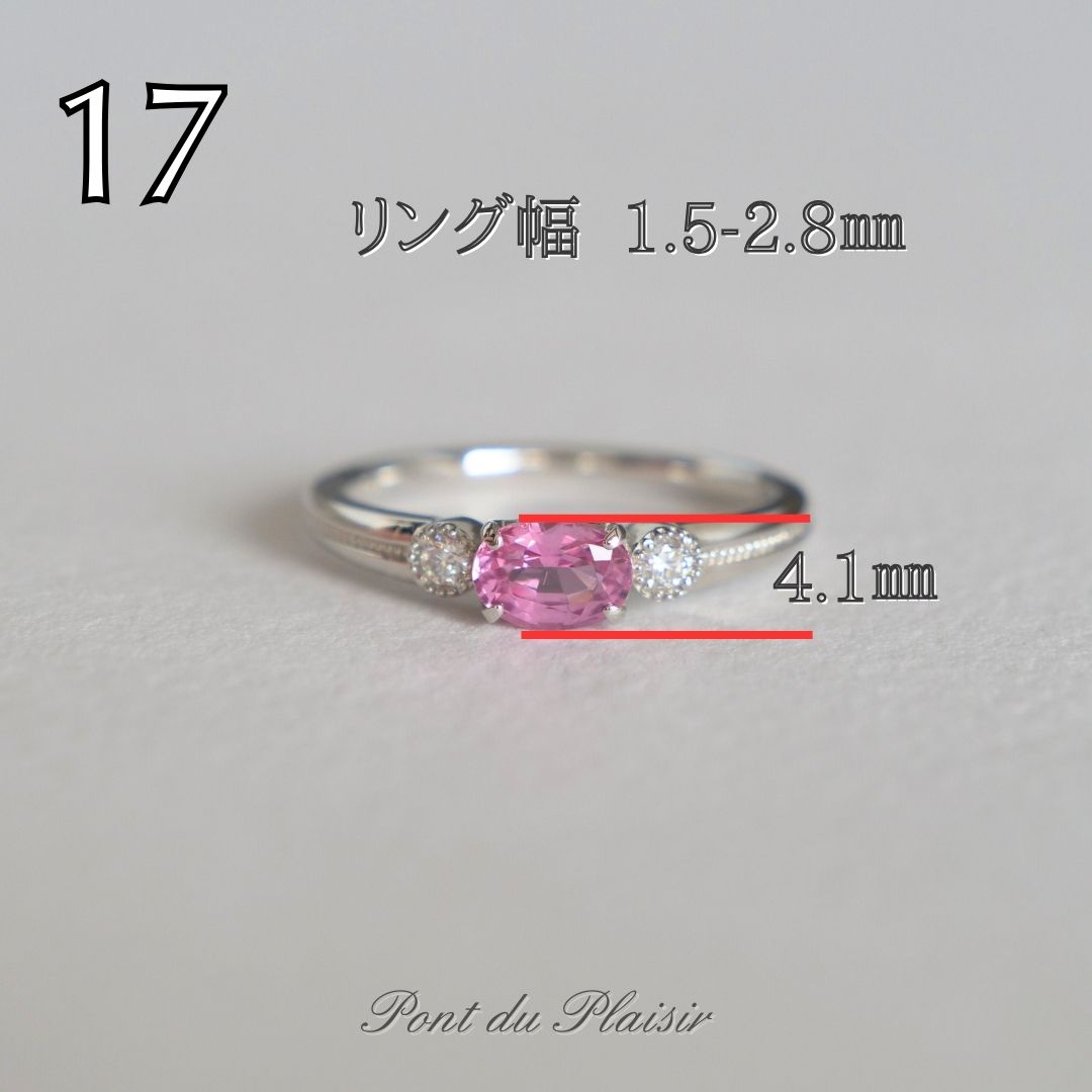 ⑰Pt950製パパラチャサファイア指輪#11