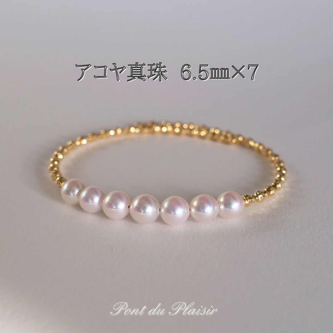 K18YG製アコヤ真珠バングル