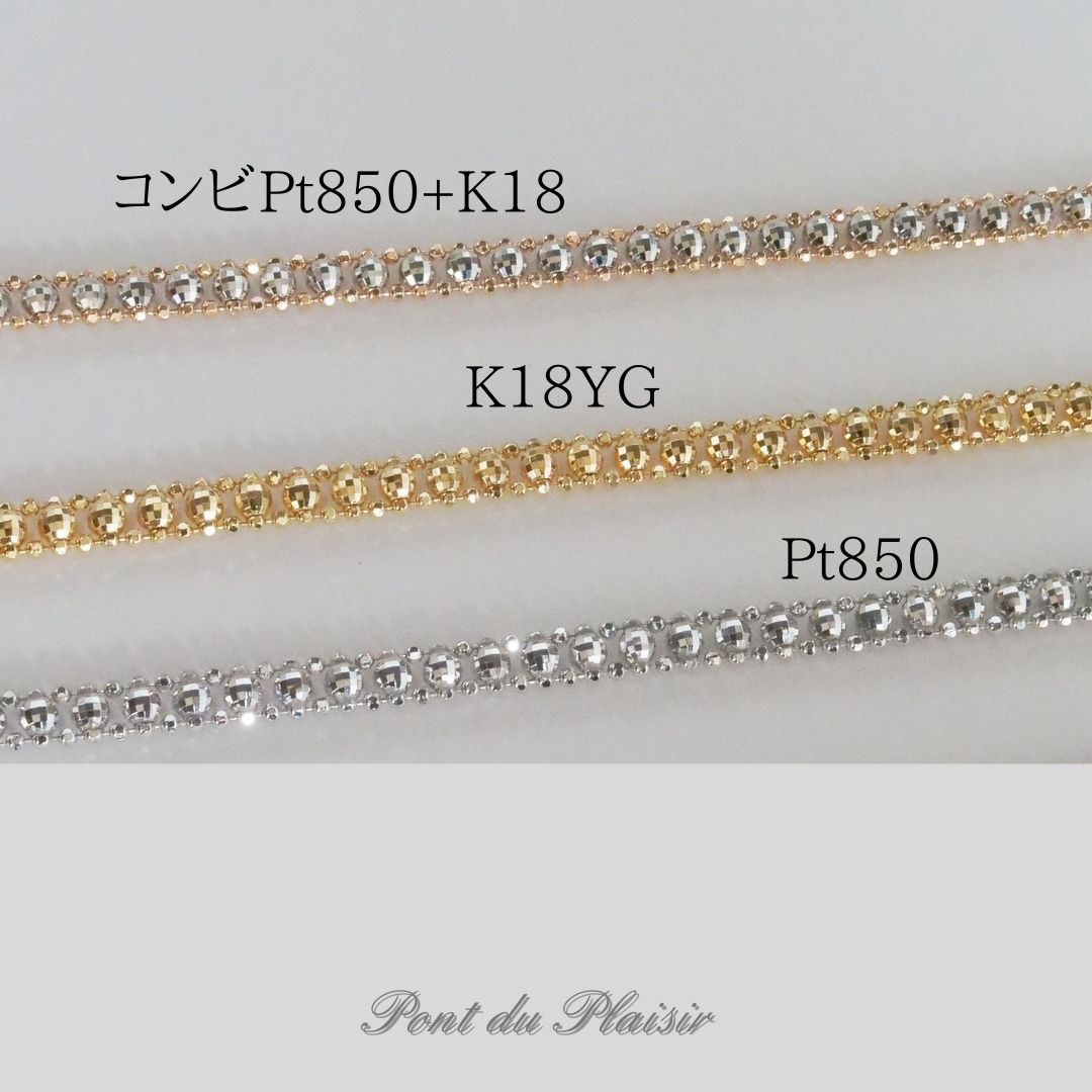 ジュリブレスレット(コンビ)【スペシャルオーダー】