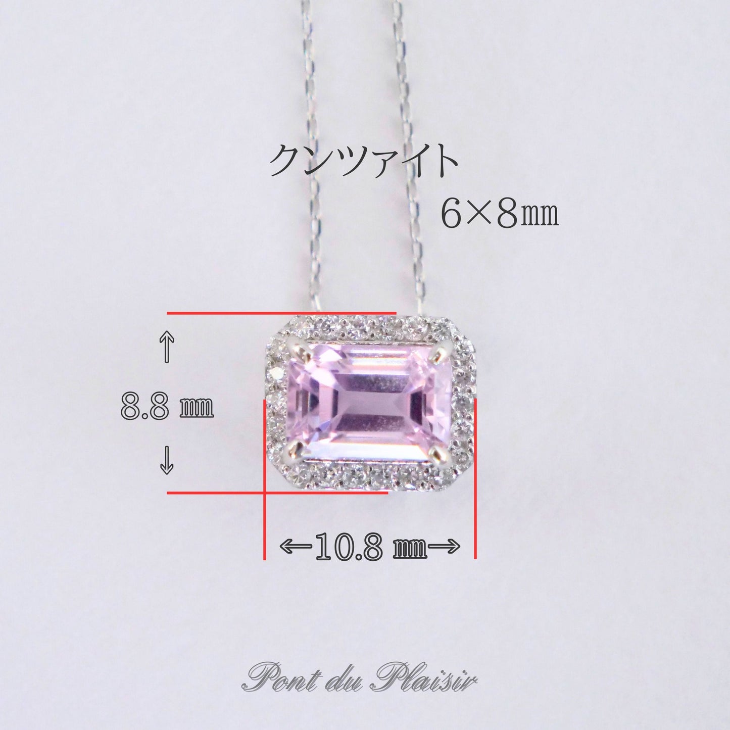 Pt製クンツァイトペンダント