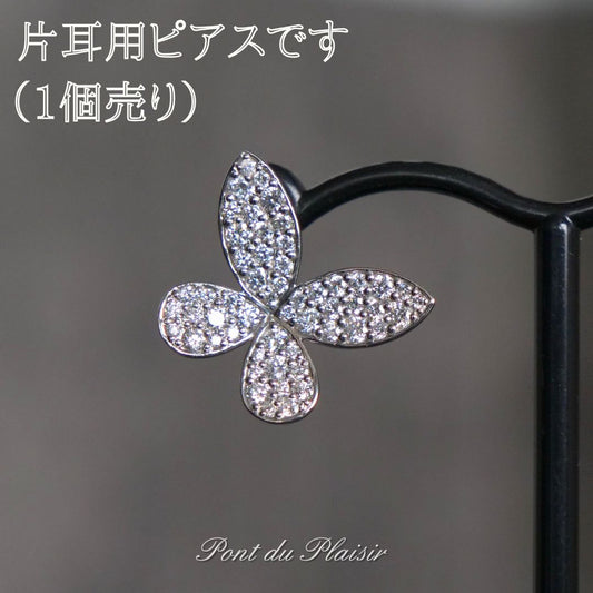 ミューピアス/片耳用（1個売り）中