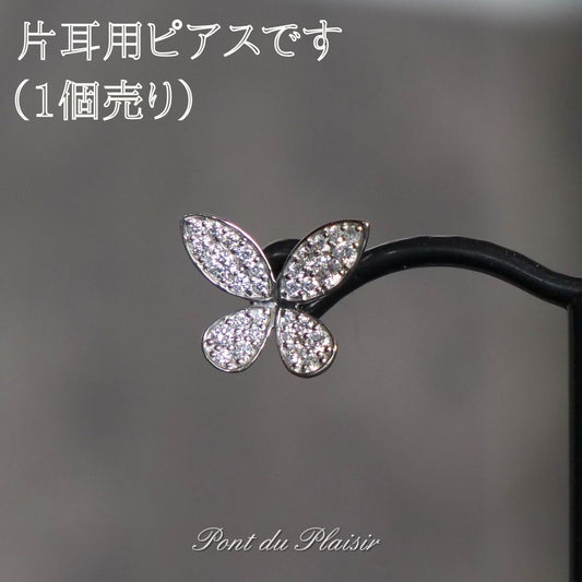 ミューピアス/片耳用（1個売り）小