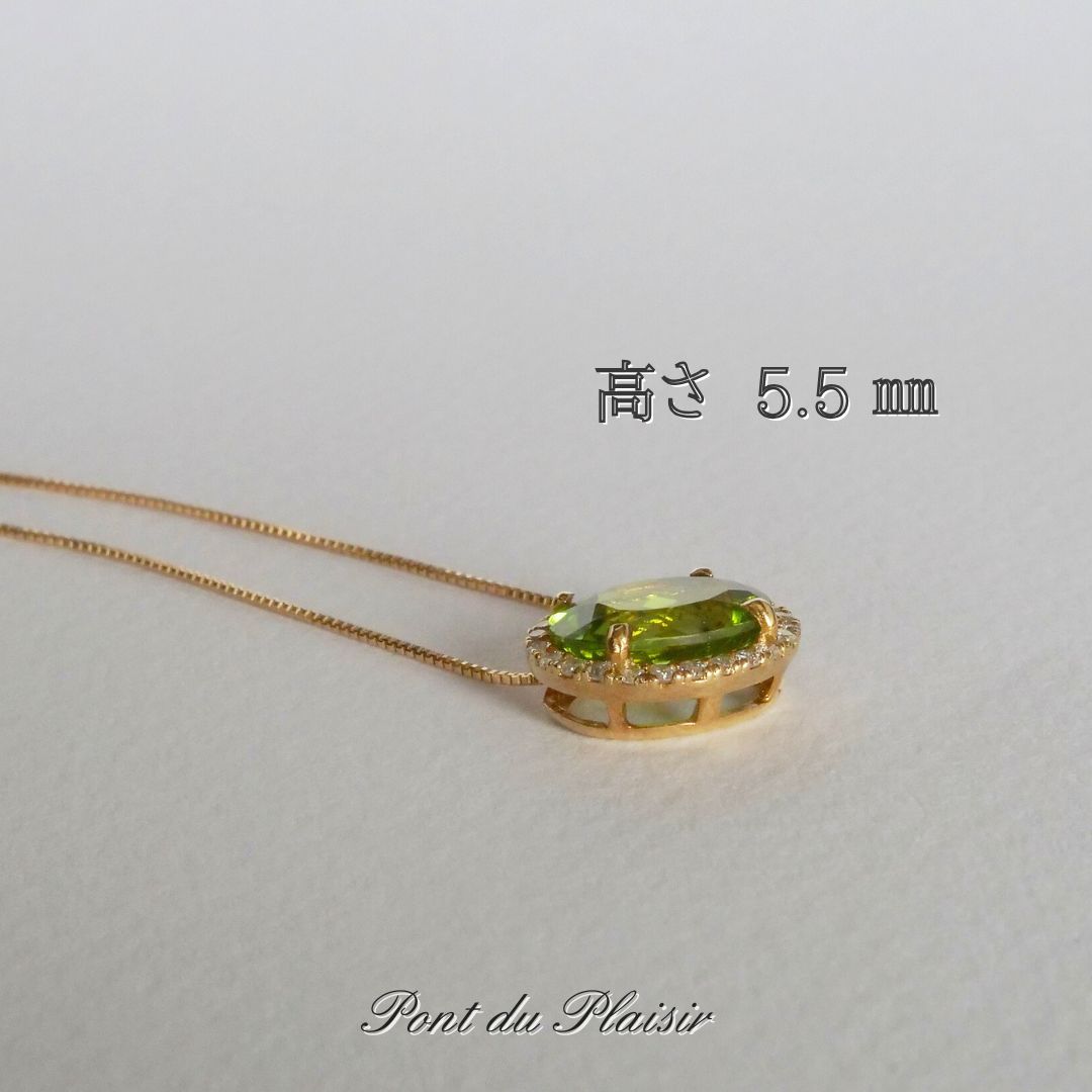 K18YG製アントラージュペリドットペンダント