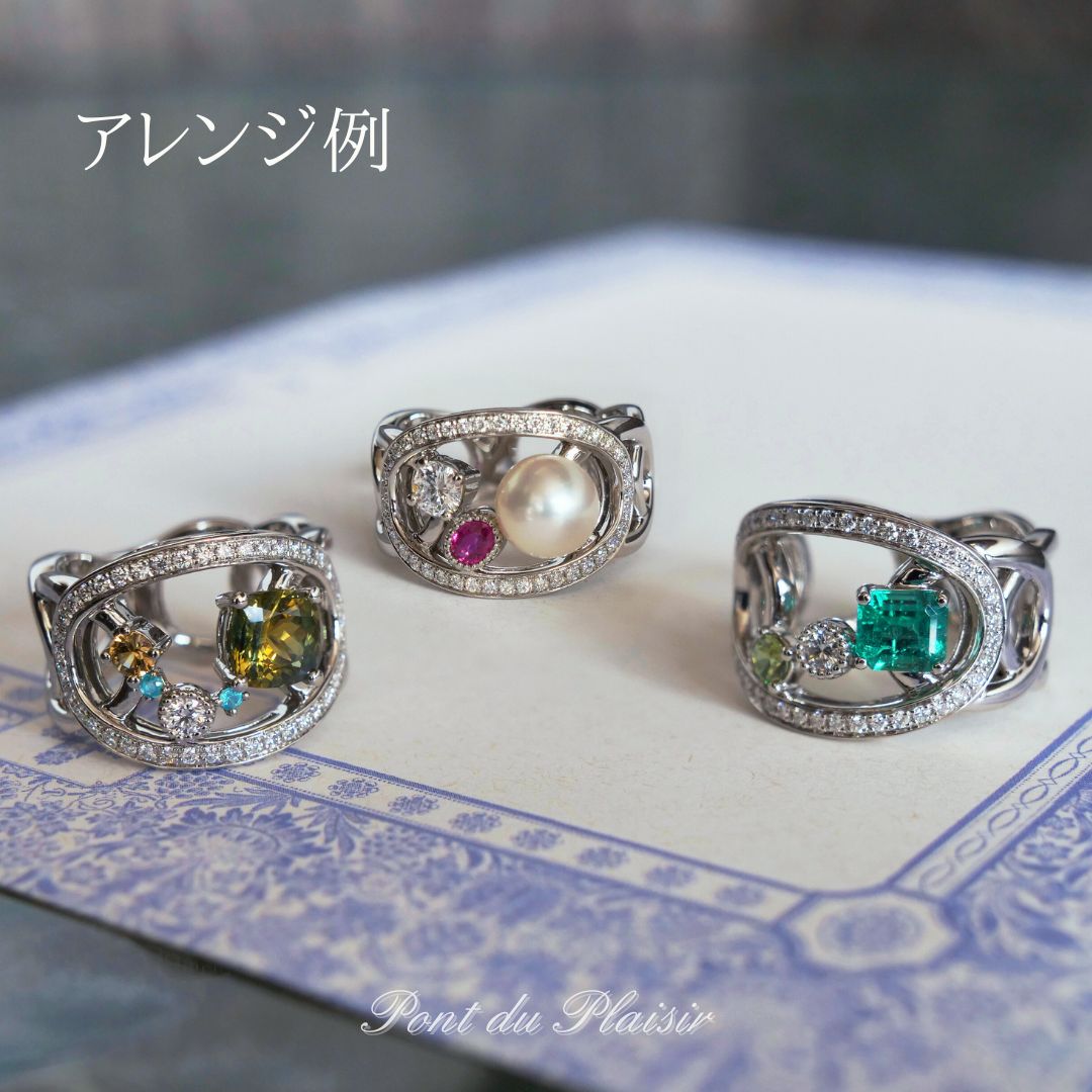 Pt950製アンフィニ指輪