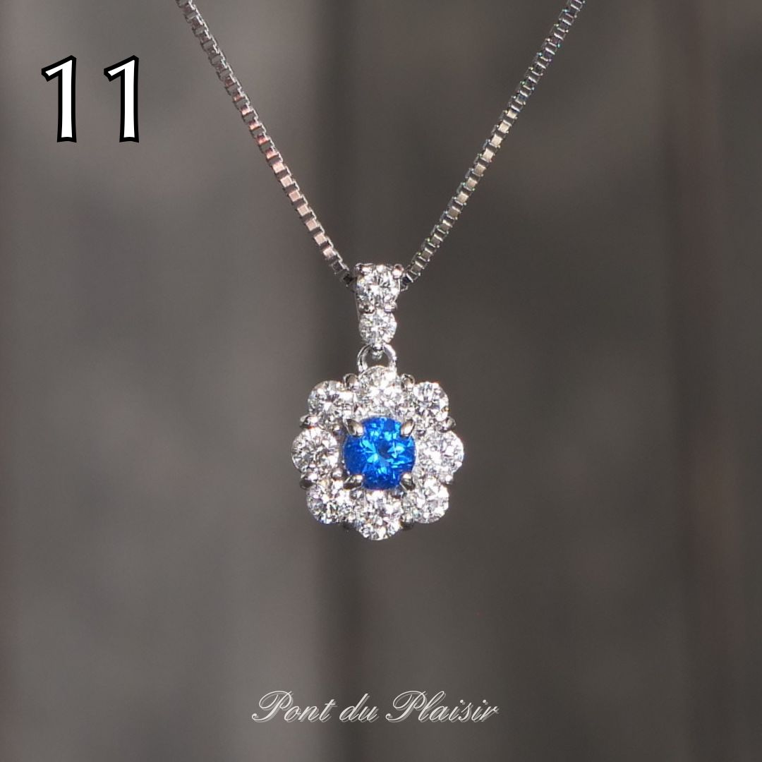 ⑪Pt製アウイナイトペンダント