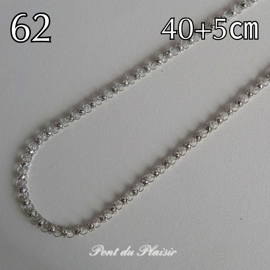 62_Pt850製ネックレス40+5㎝
