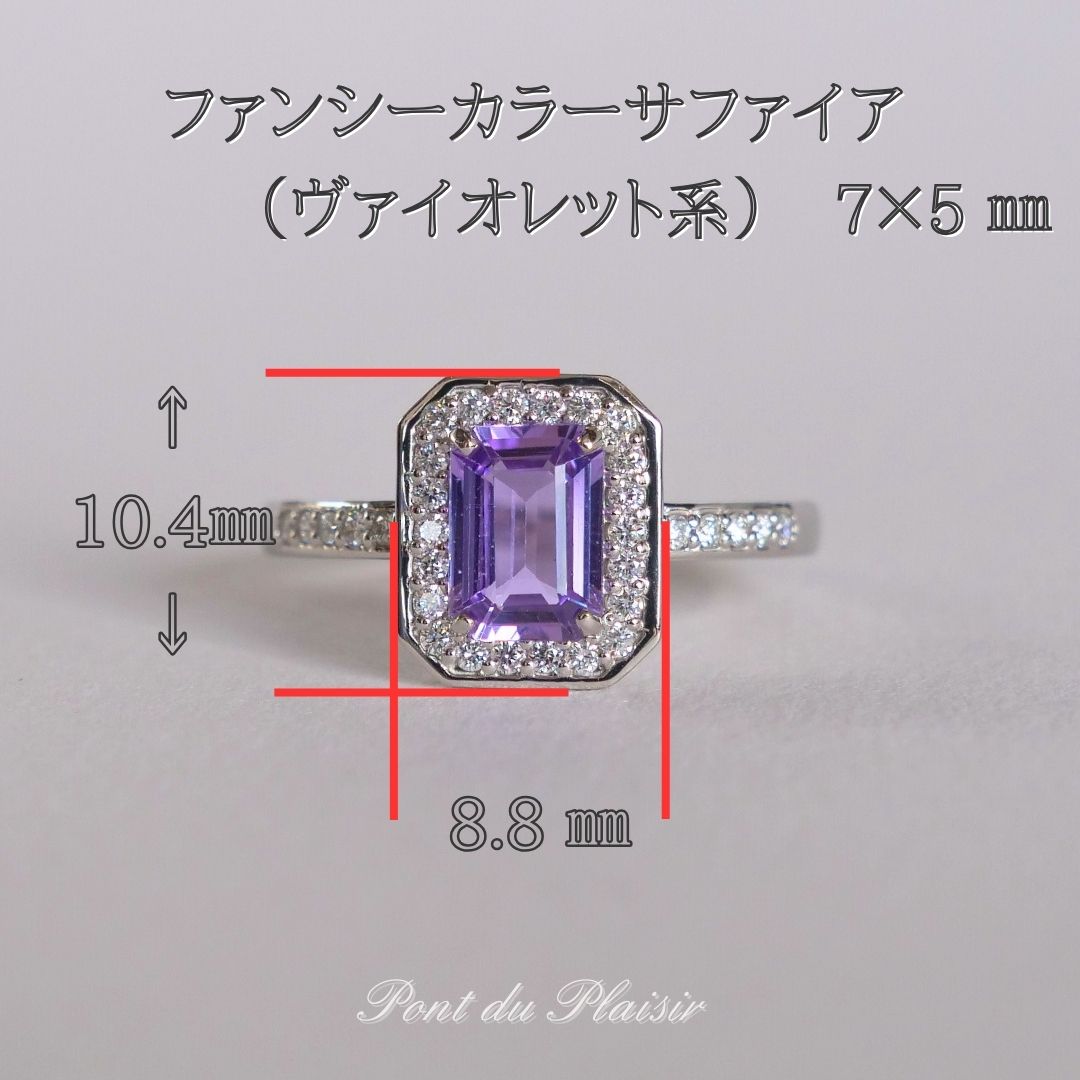 Pt950製ファンシーカラーサファイア指輪#14