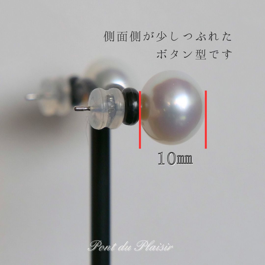 Pt900製白蝶真珠ピアス11㎜(直結)