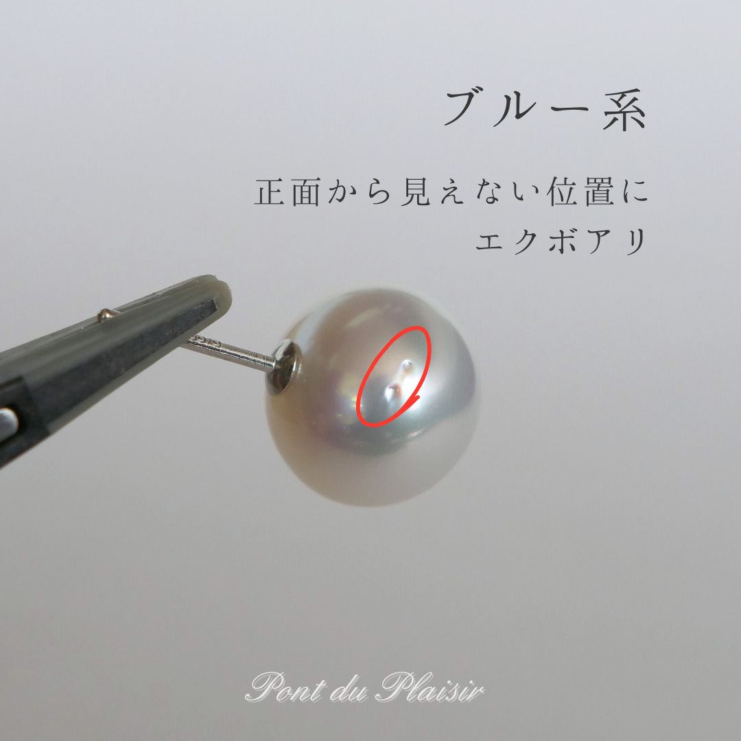 Pt900製白蝶真珠ピアス11㎜(直結)