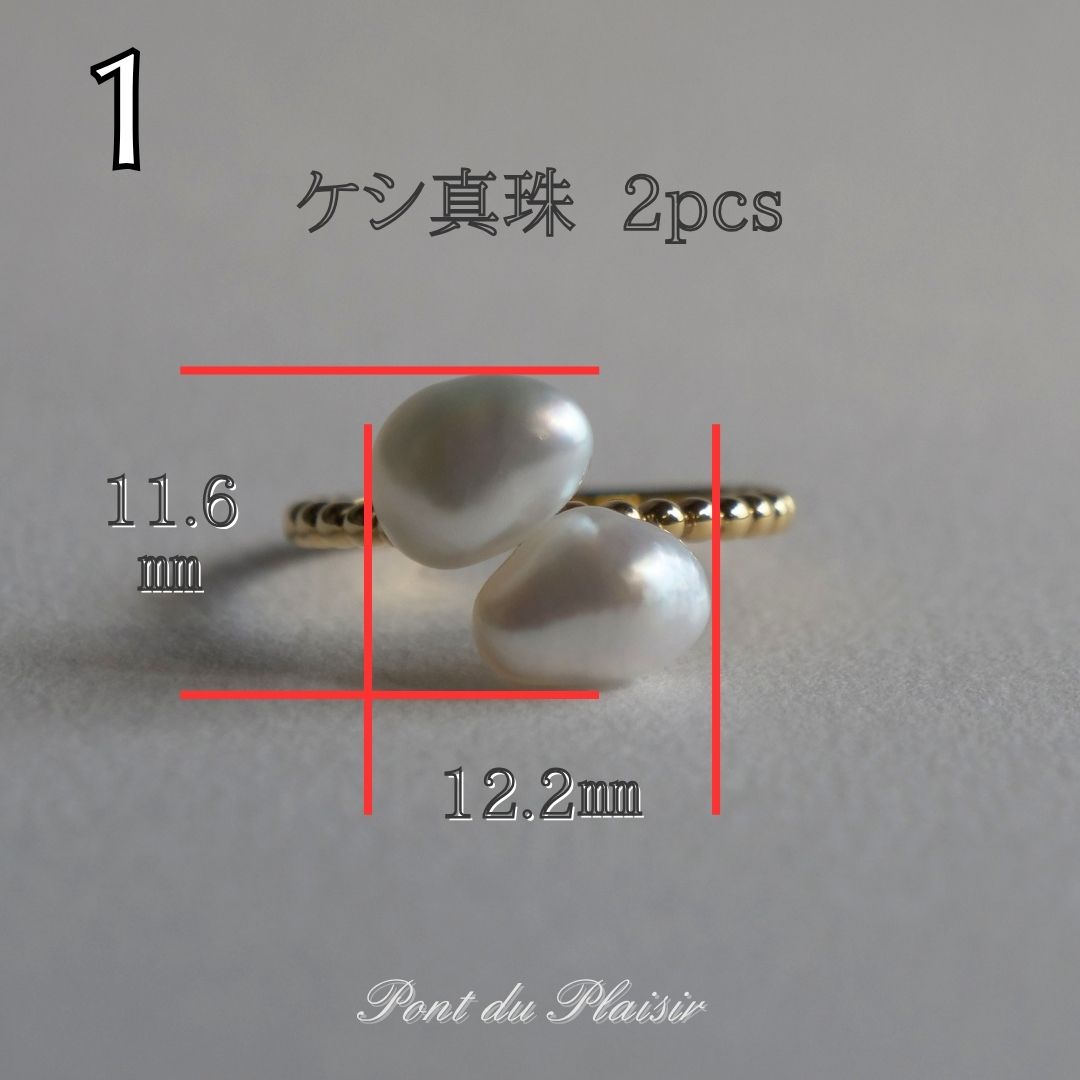 ①K18YG製ケシ真珠指輪#11