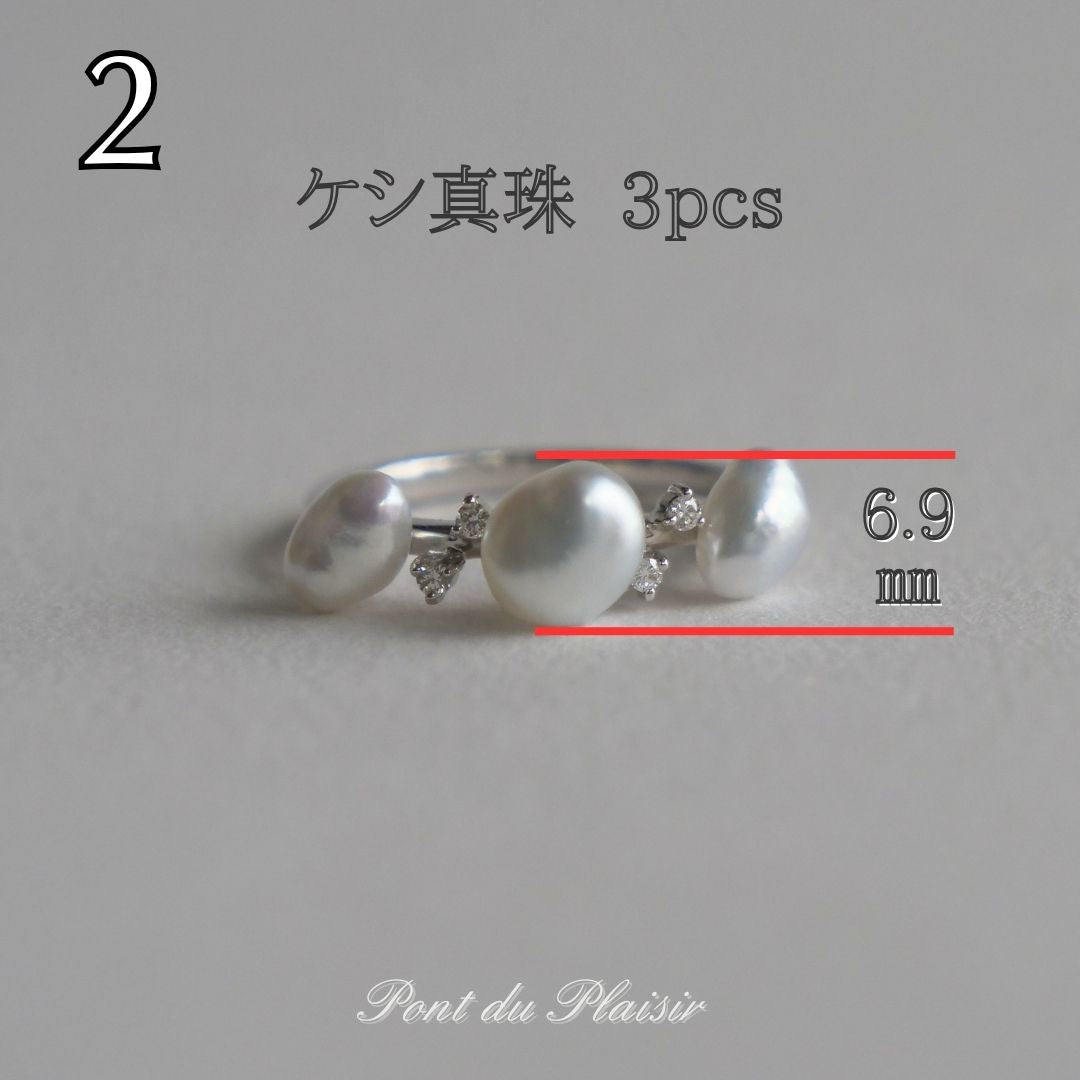 ②K18WG製ケシ真珠指輪#11