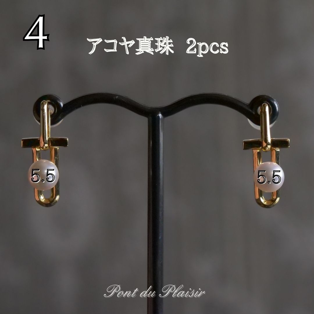 ④K18YG製アコヤ真珠ピアス