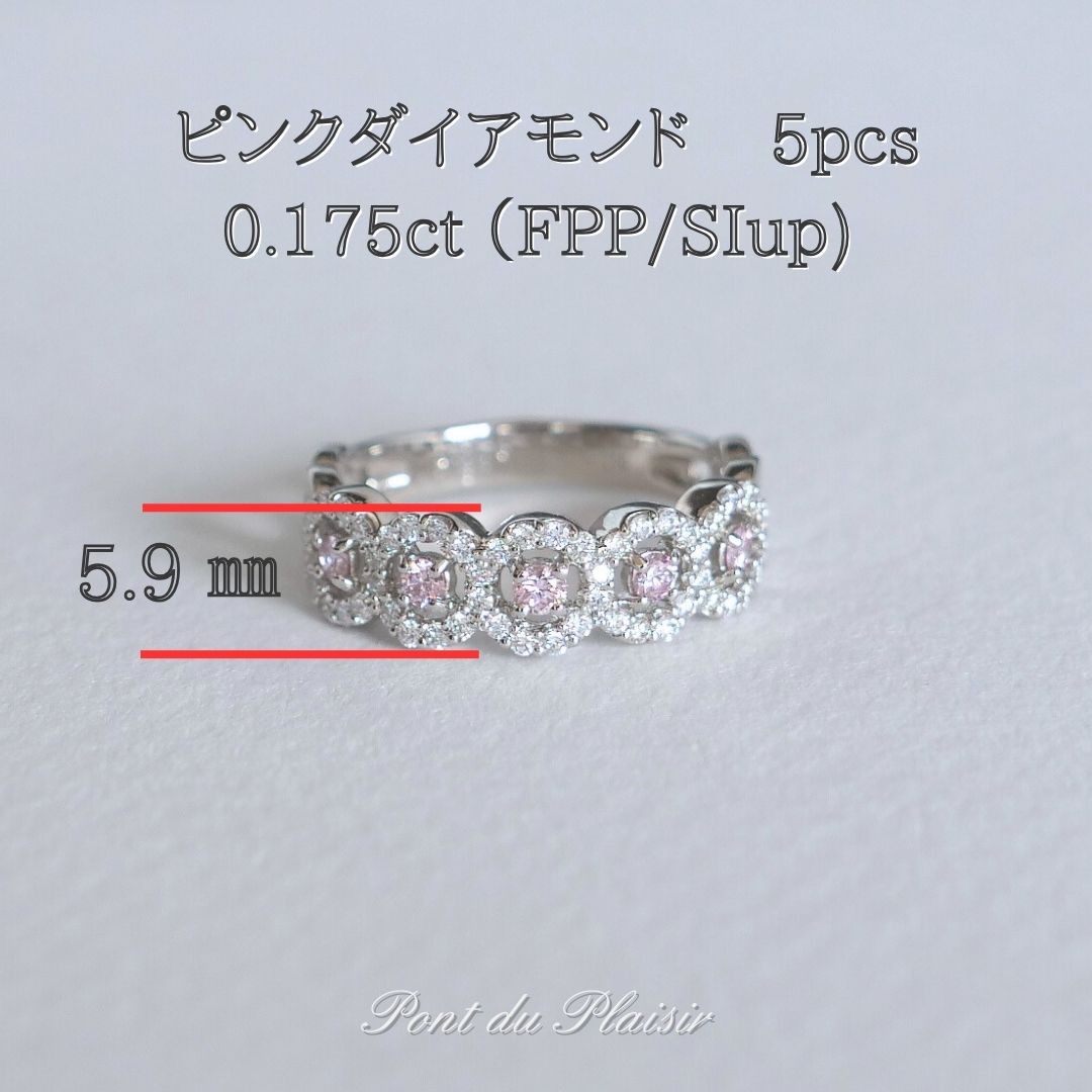 Pt950製アリッサムピンクダイアモンド指輪#12