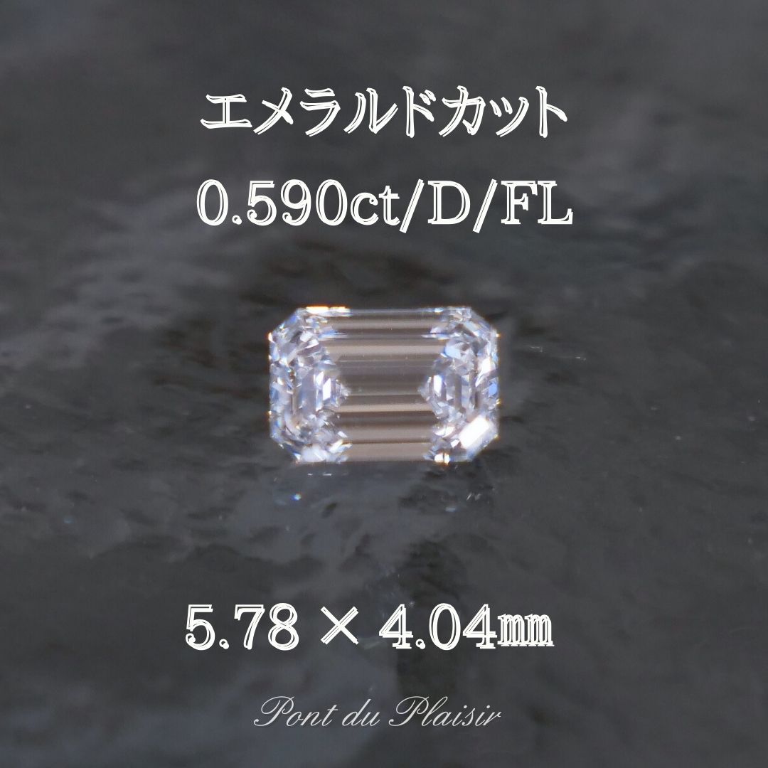 Dカラー/FLダイアモンド/0.590ct
