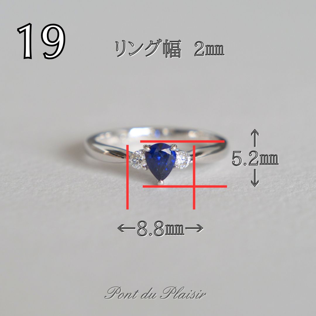 ⑲Pt950製ロイヤルブルーサファイア指輪#12