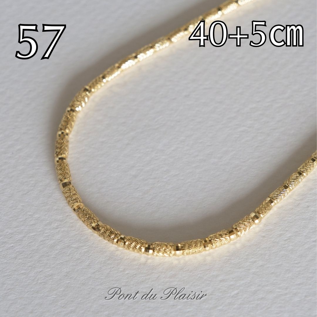 57_K18YG製ネックレス