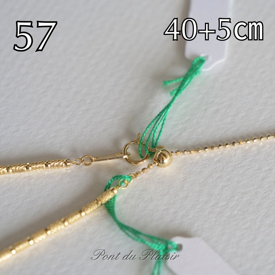 57_K18YG製ネックレス