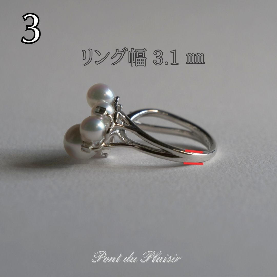 ③Pt900製アコヤ真珠指輪#13
