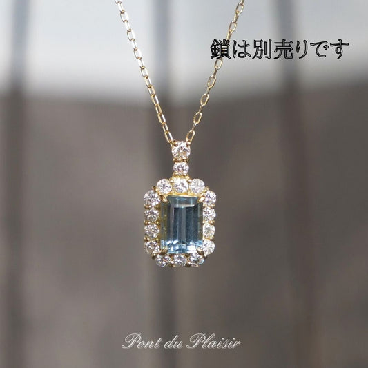 K18YG製アクアマリンペンダントトップ（サンタマリア）