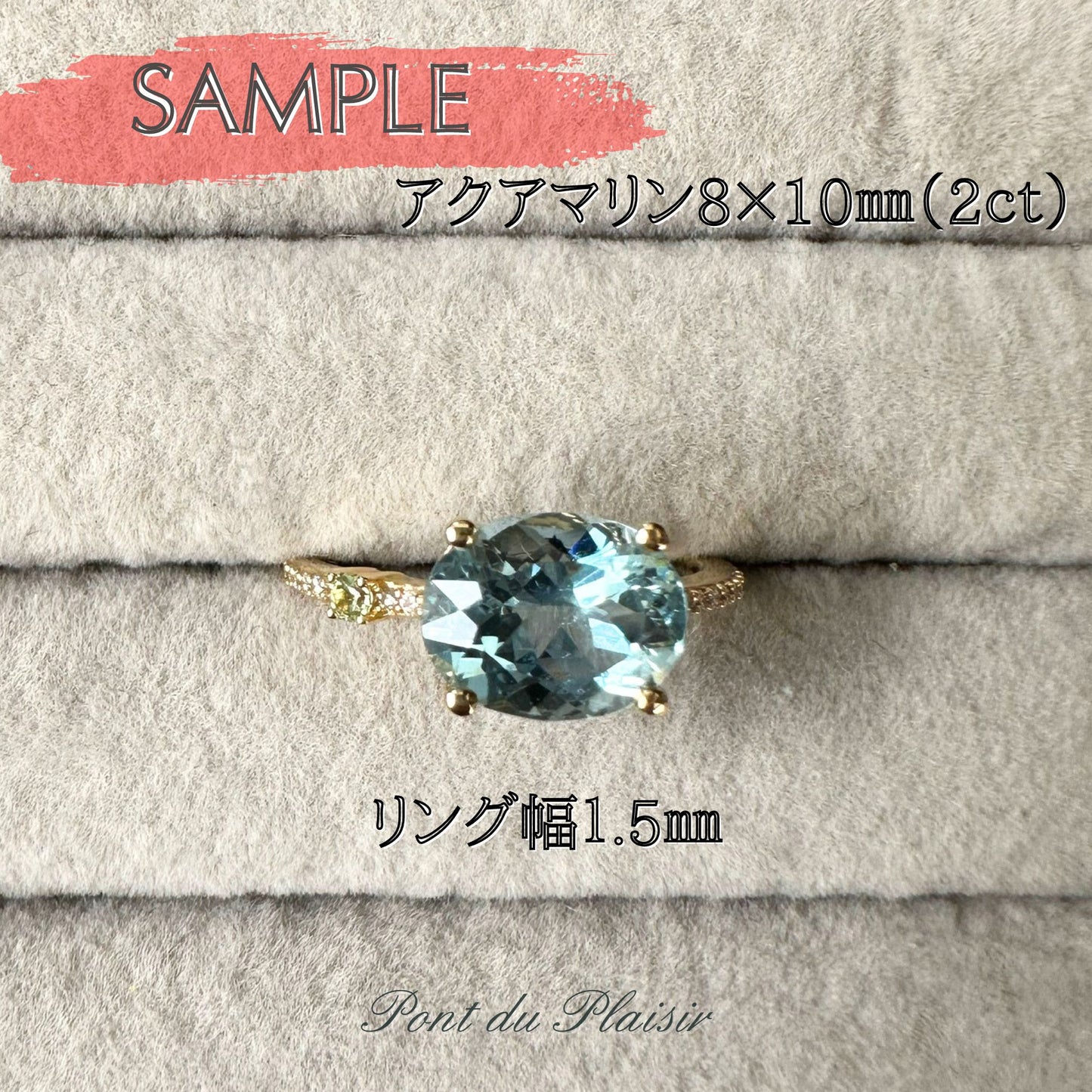 【30％OFF】スプリングキャンディK18YG製アクアマリン指輪 #11