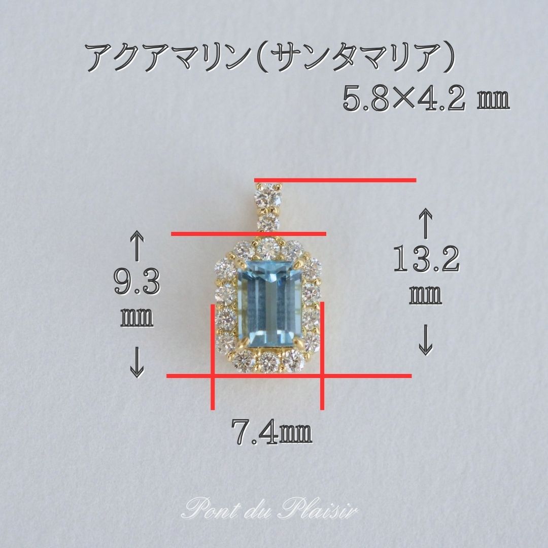 K18YG製アクアマリンペンダントトップ（サンタマリア）
