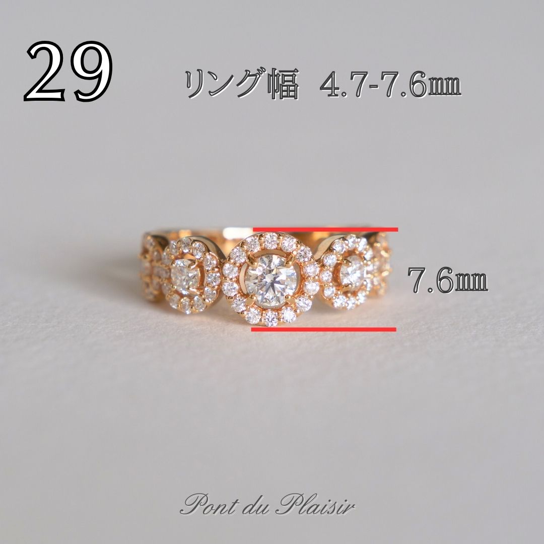 ㉙K18PG製ダイアモンド指輪#12