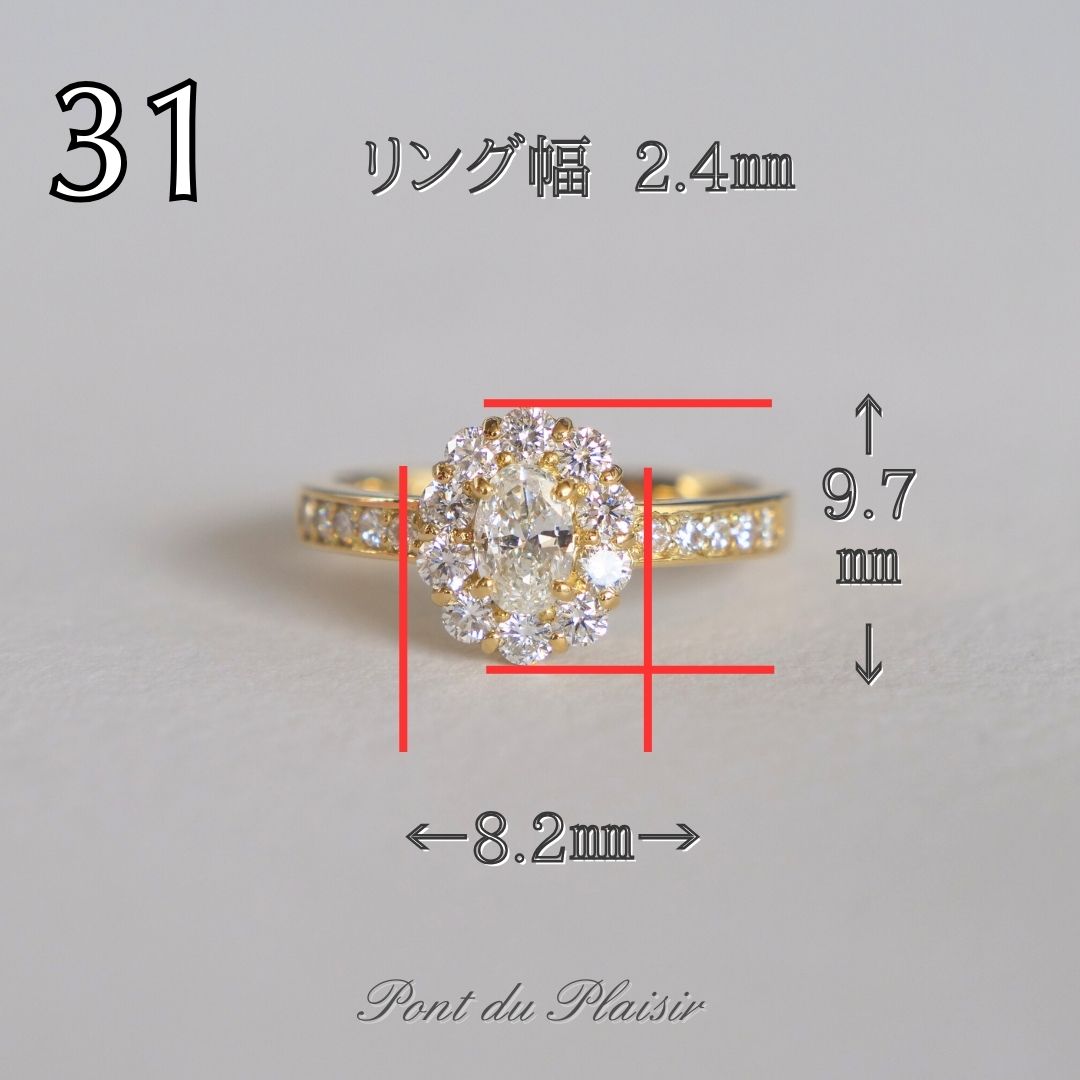 ㉛K18YG製ダイアモンド指輪#12