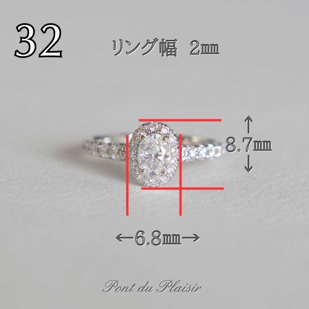 ㉜Pt950製ダイアモンド指輪#12