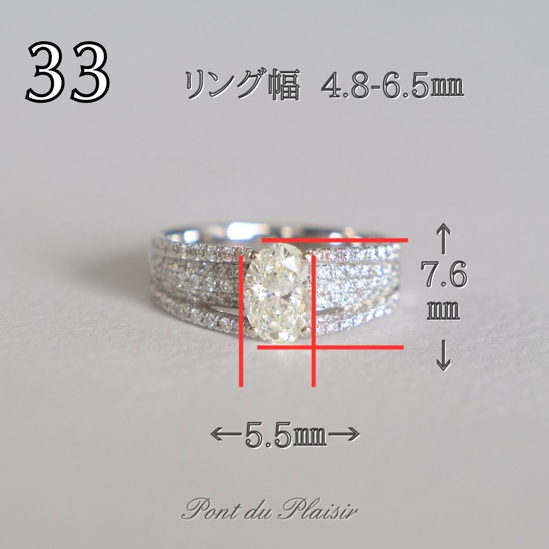 ㉝Pt950製ダイアモンド指輪#13