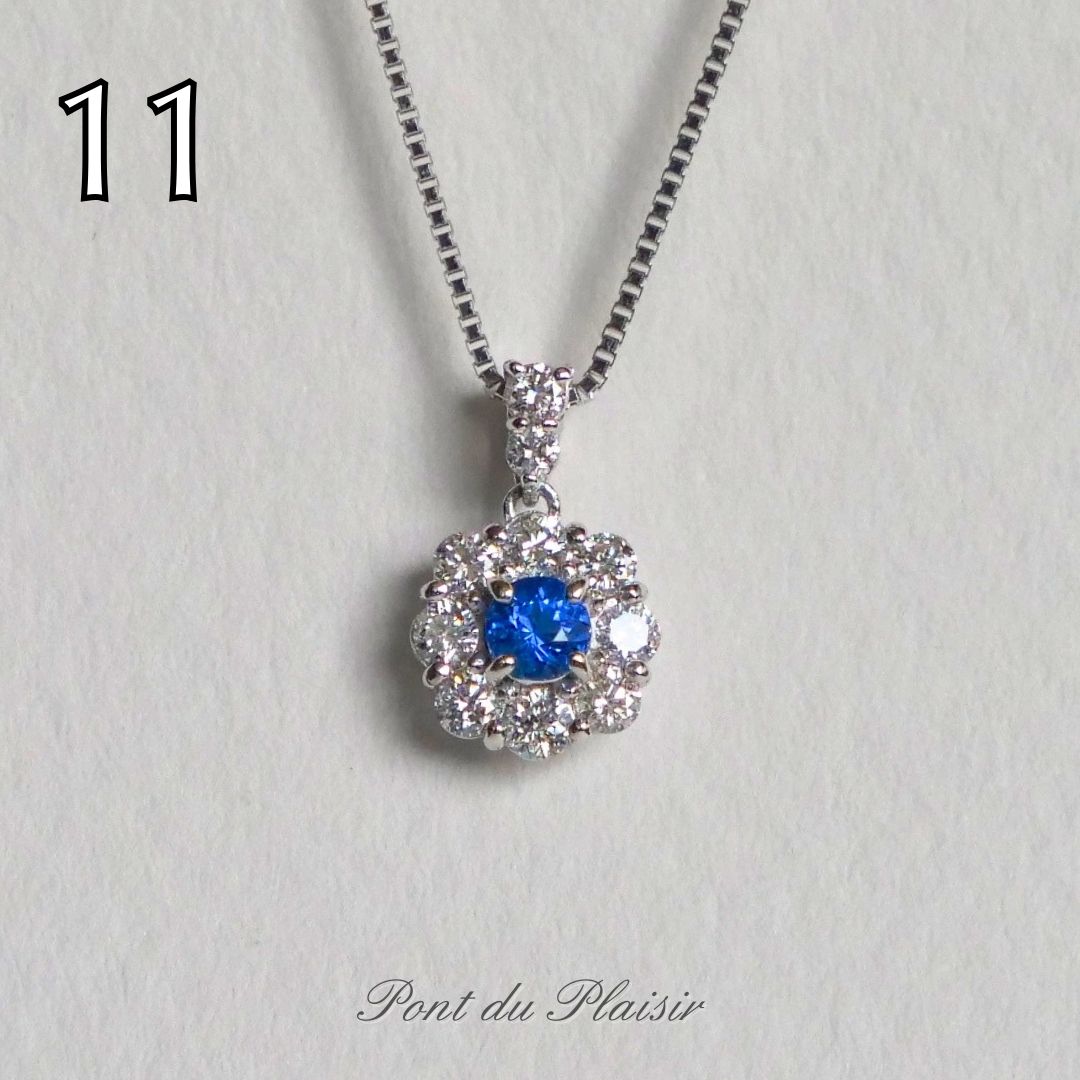 ⑪Pt製アウイナイトペンダント