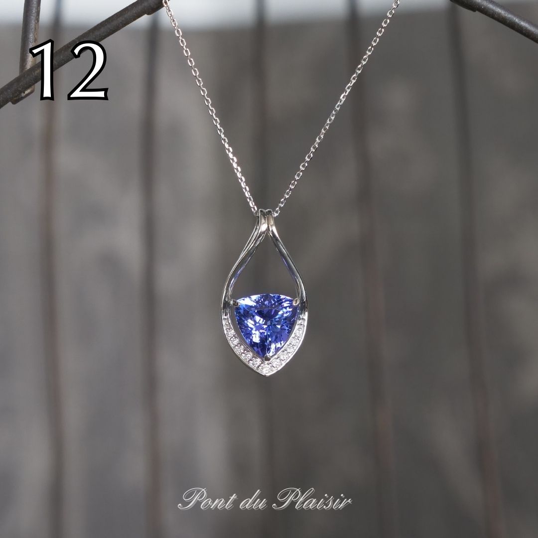 ⑫Pt製タンザナイトペンダント