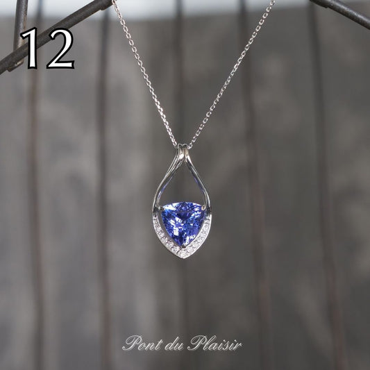 ⑫Pt製タンザナイトペンダント
