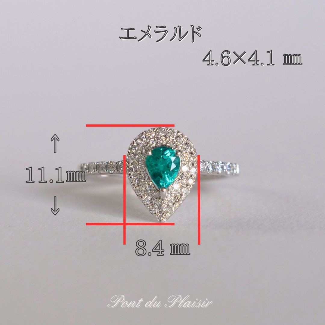 Pt950製エメラルド指輪#13