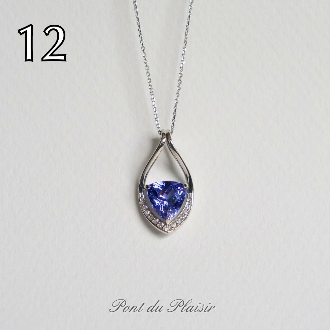 ⑫Pt製タンザナイトペンダント