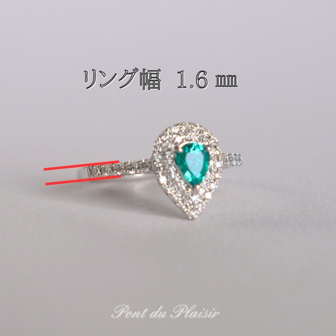 Pt950製エメラルド指輪#13