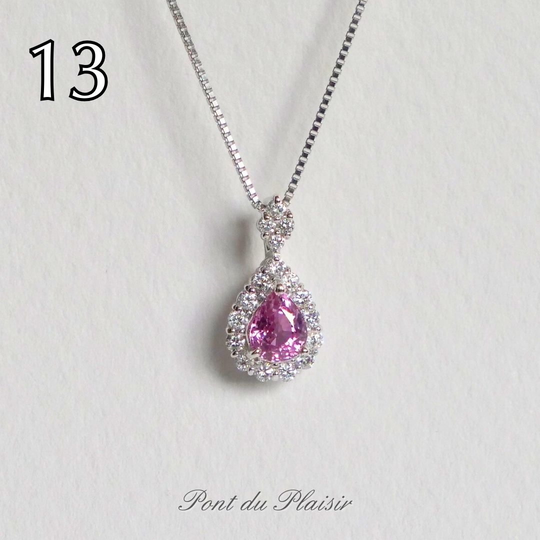 ⑬Pt製パパラチャサファイアペンダント