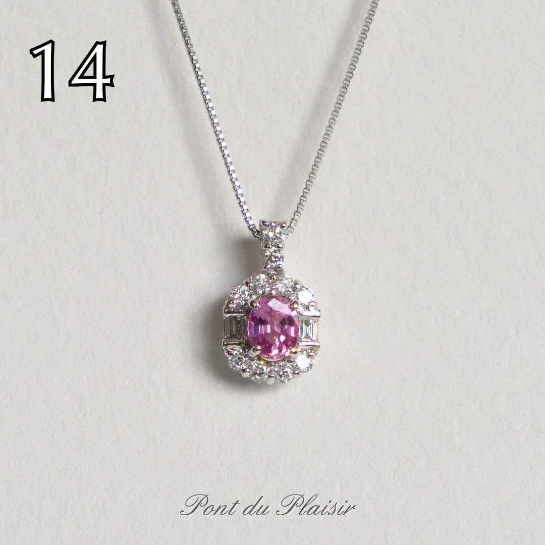 ⑭Pt製パパラチャサファイアペンダント